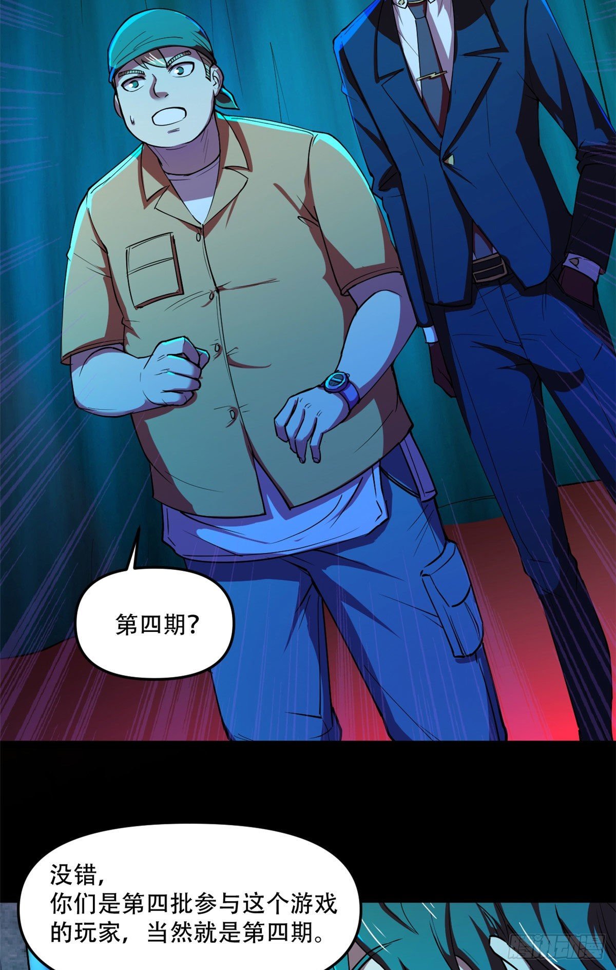 33 我完事了，你呢？9