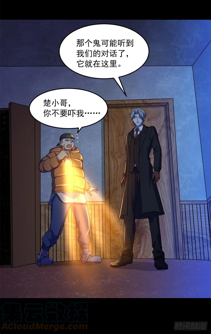 45 镜中世界39