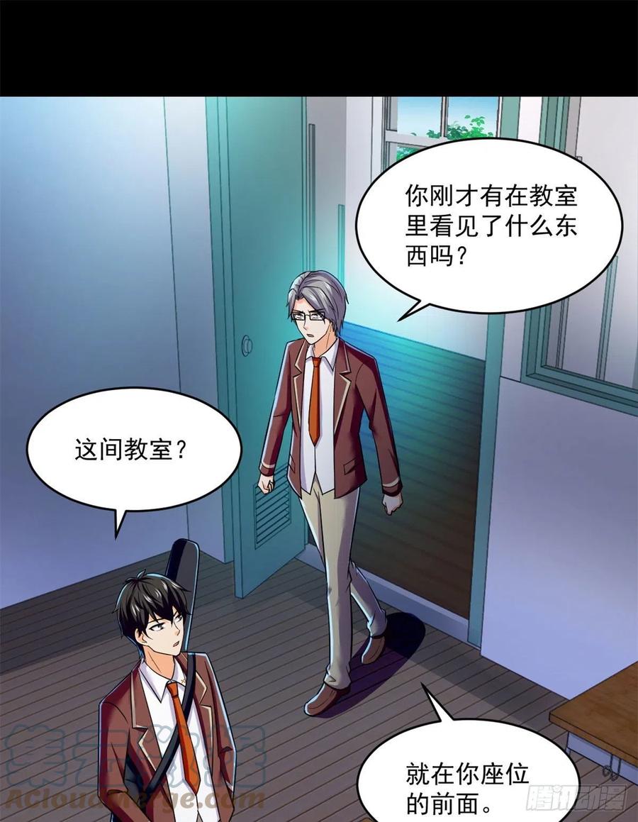 68 熟人见面20
