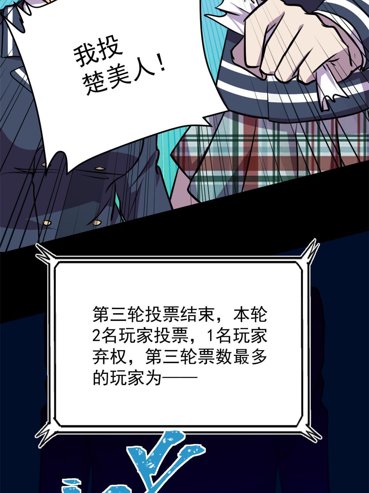 104 终章26