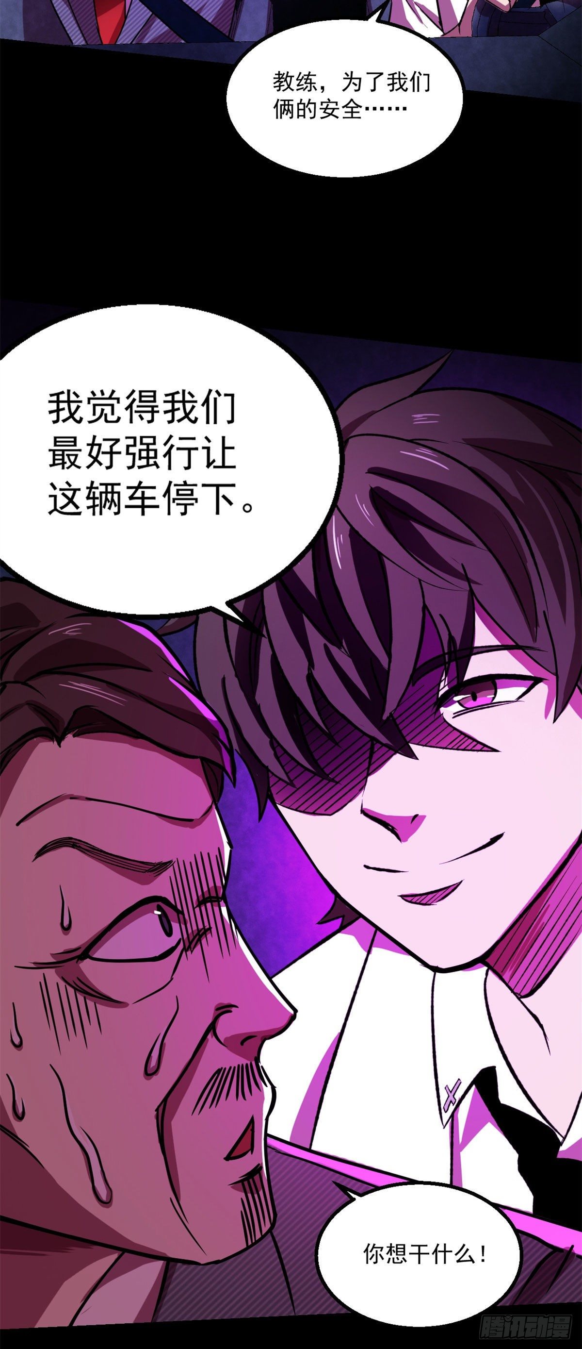 23 你通过了！4