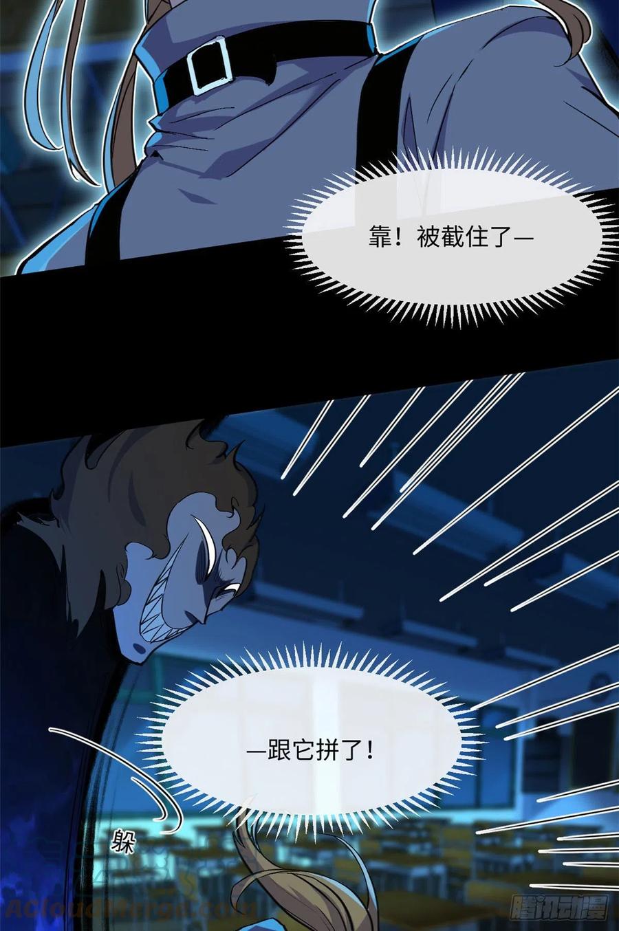 82 暗藏杀机2