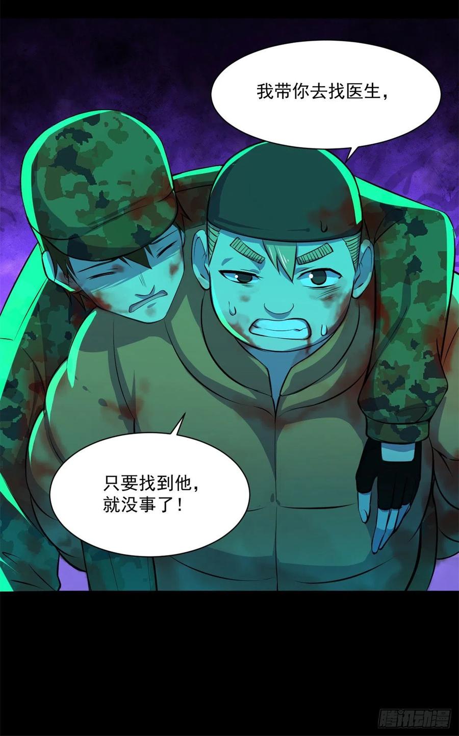 52	找我干啥？47