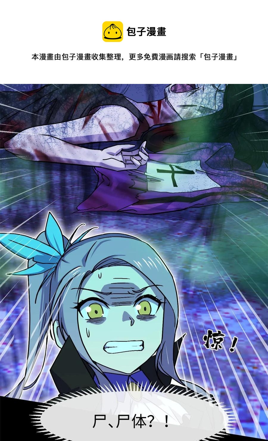 89 去抓个人28