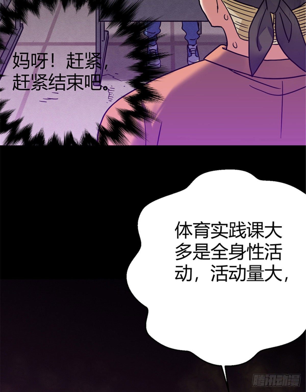 04 老师，玩个游戏吧58