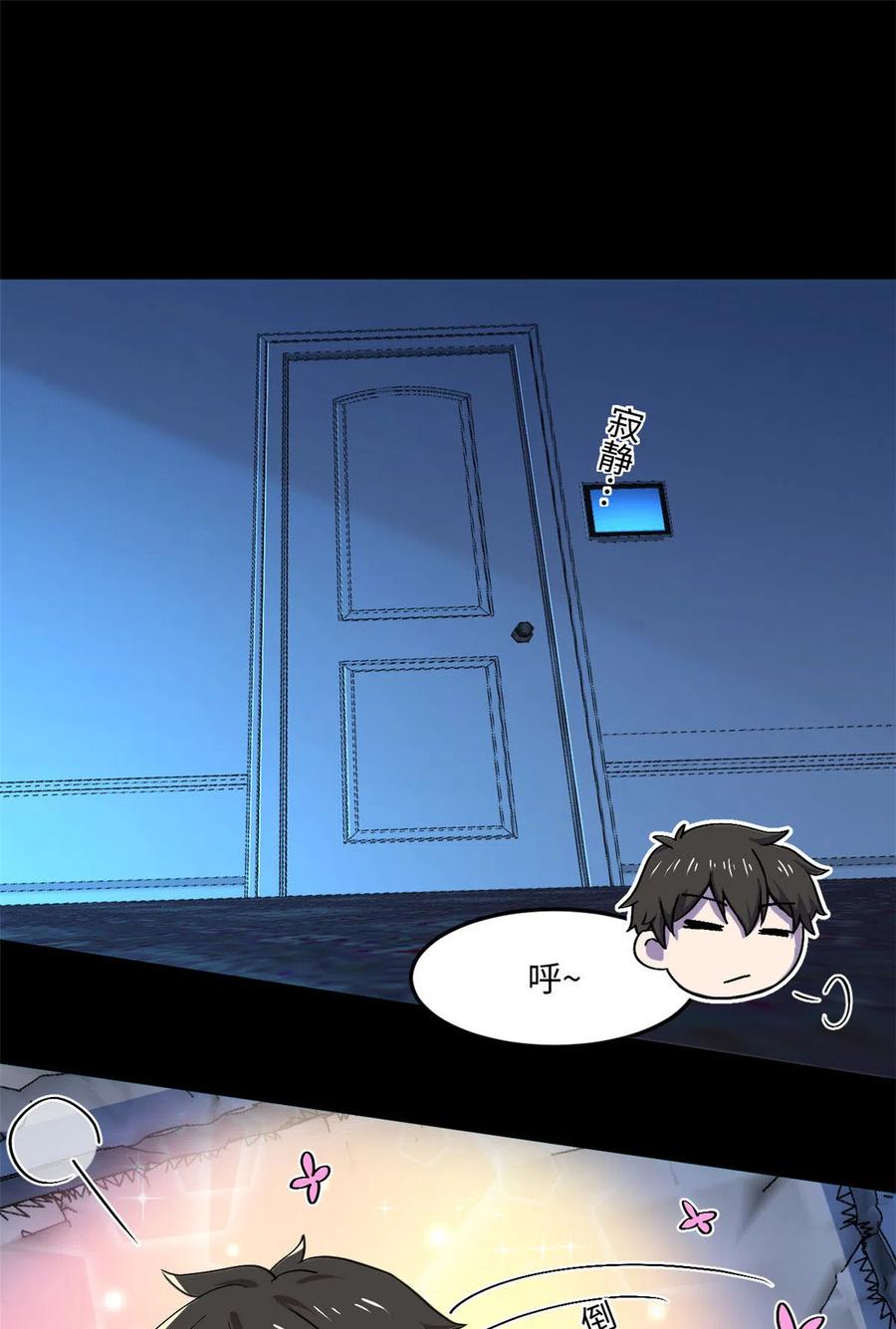 88 时间紧迫34