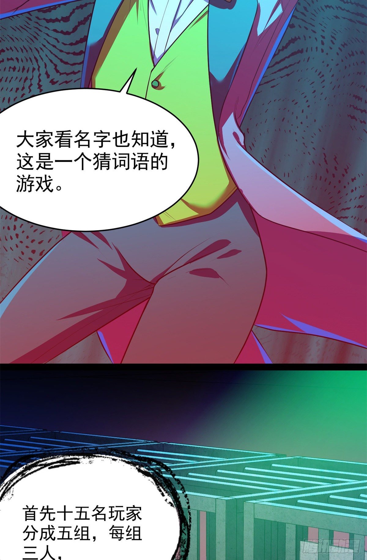 29 强买强卖49