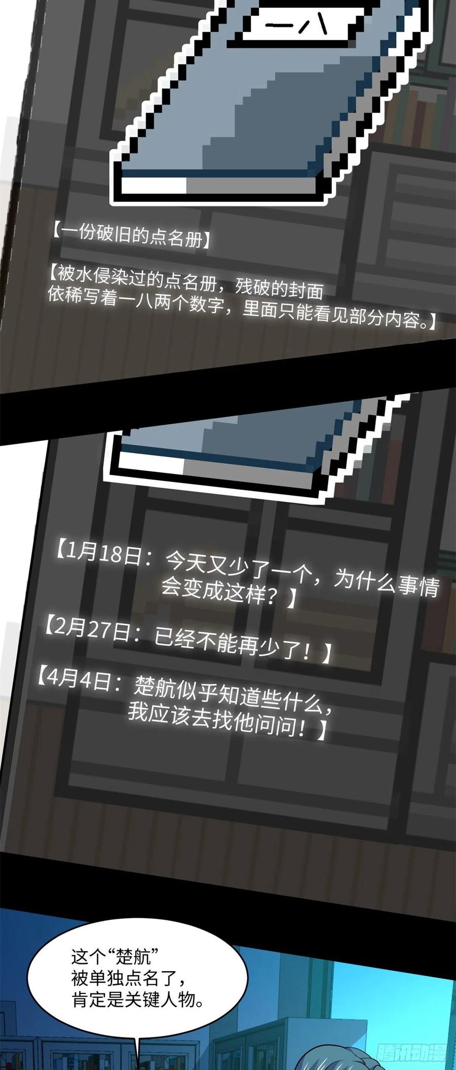 72 别乱动！17