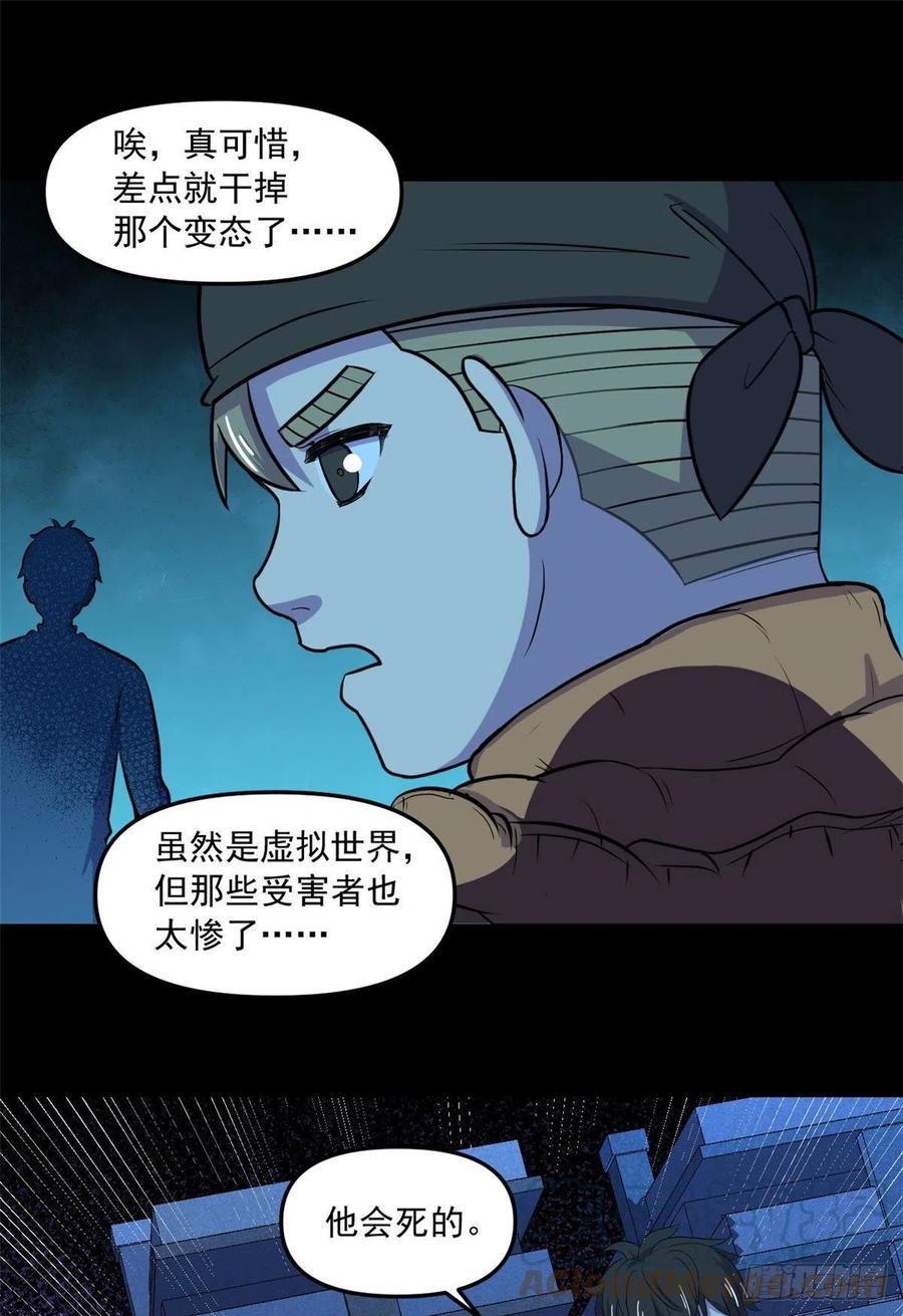 49 防止过激行为20