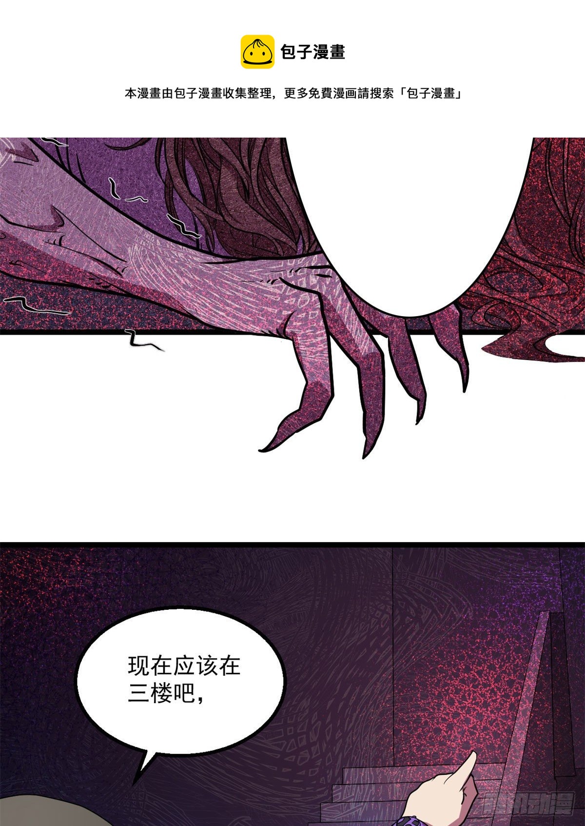 21	笔试答案19