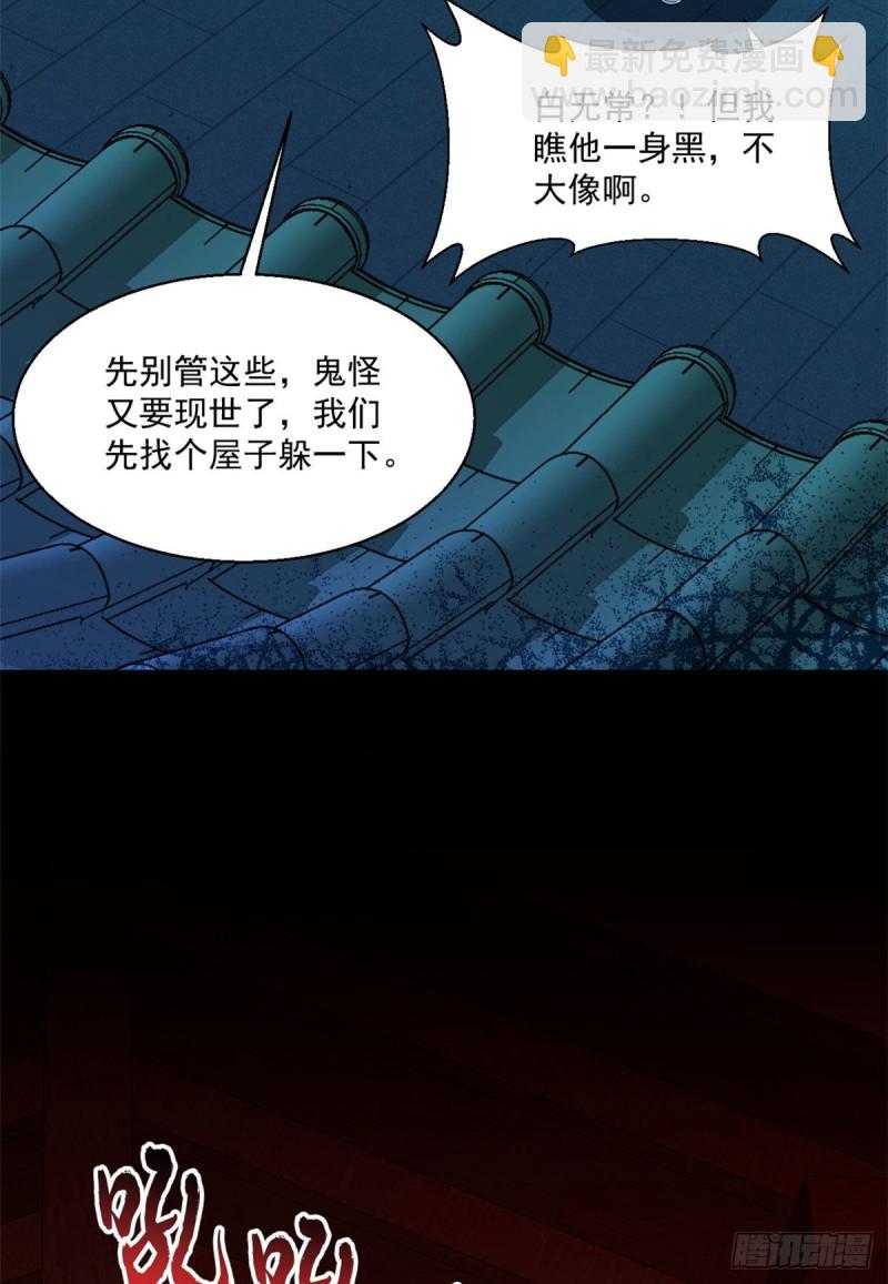 55 奇怪的人35
