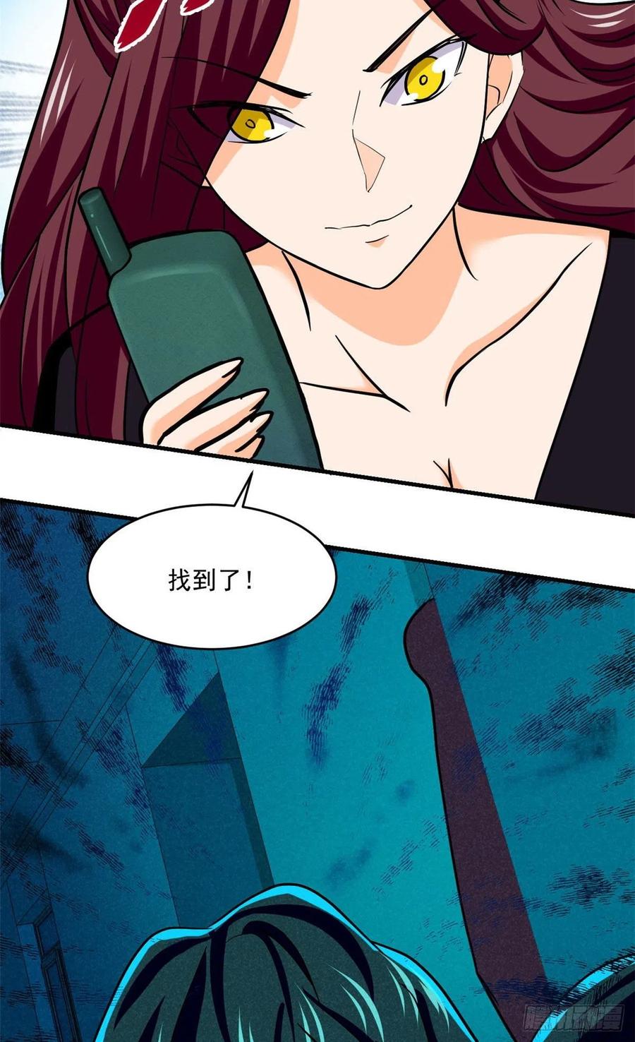 83 身份转换11