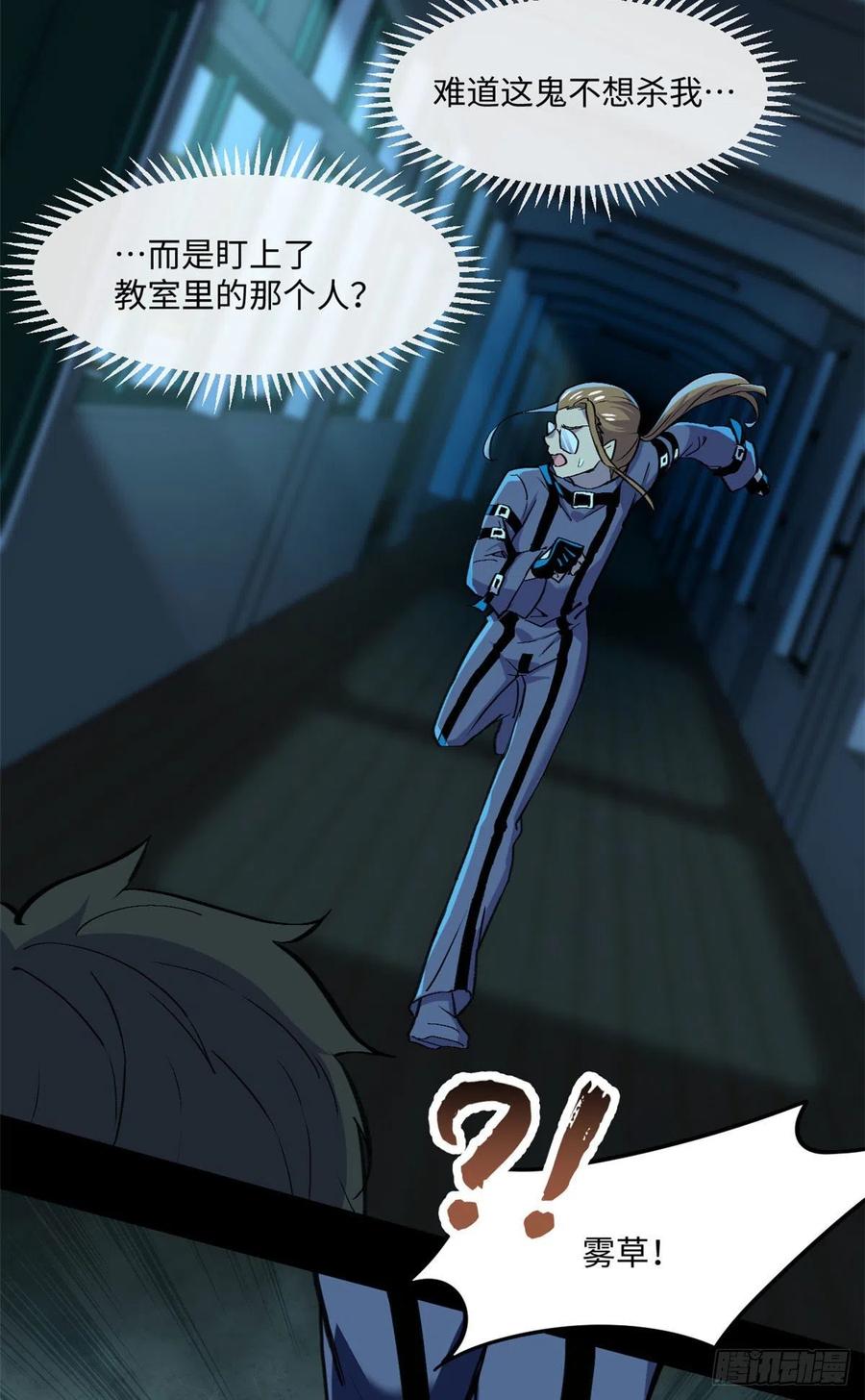 82 暗藏杀机5