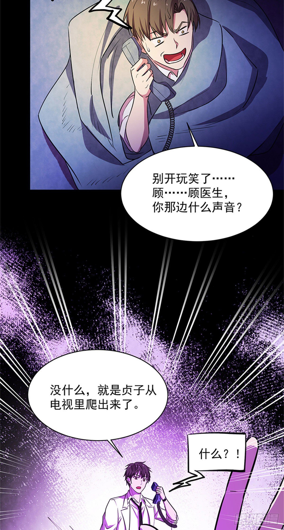 26 绝命诅咒26