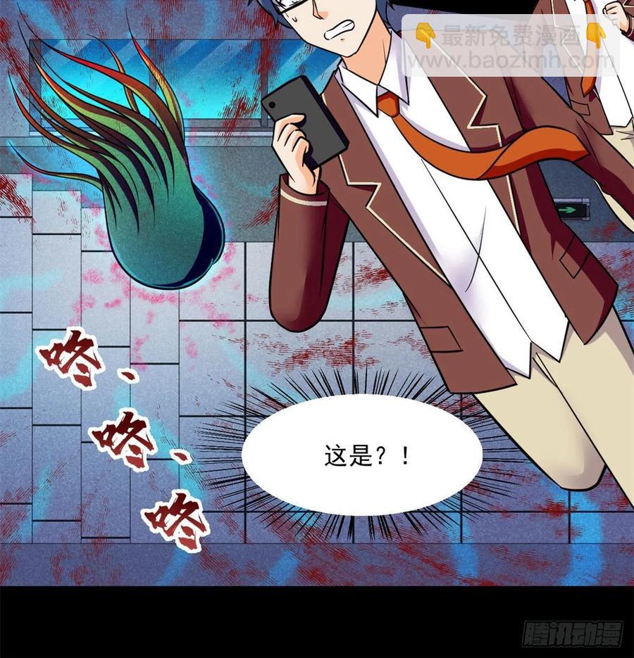 69 什么跑出来了！39