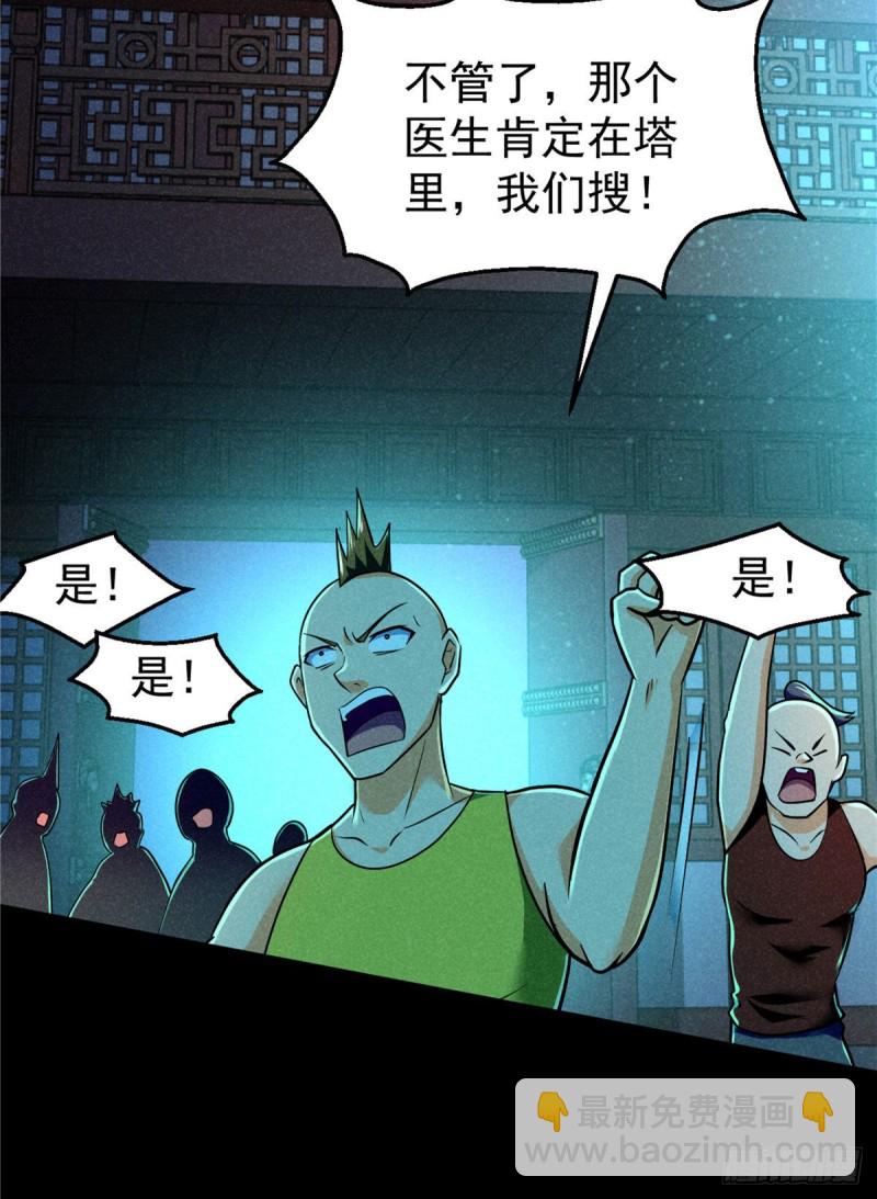 59 水下的东西39