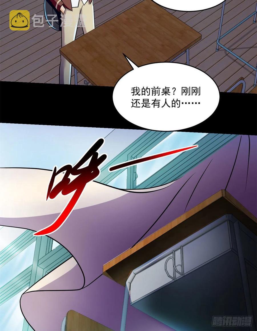 68 熟人见面21