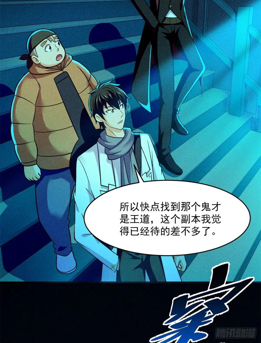 84	快点办事13
