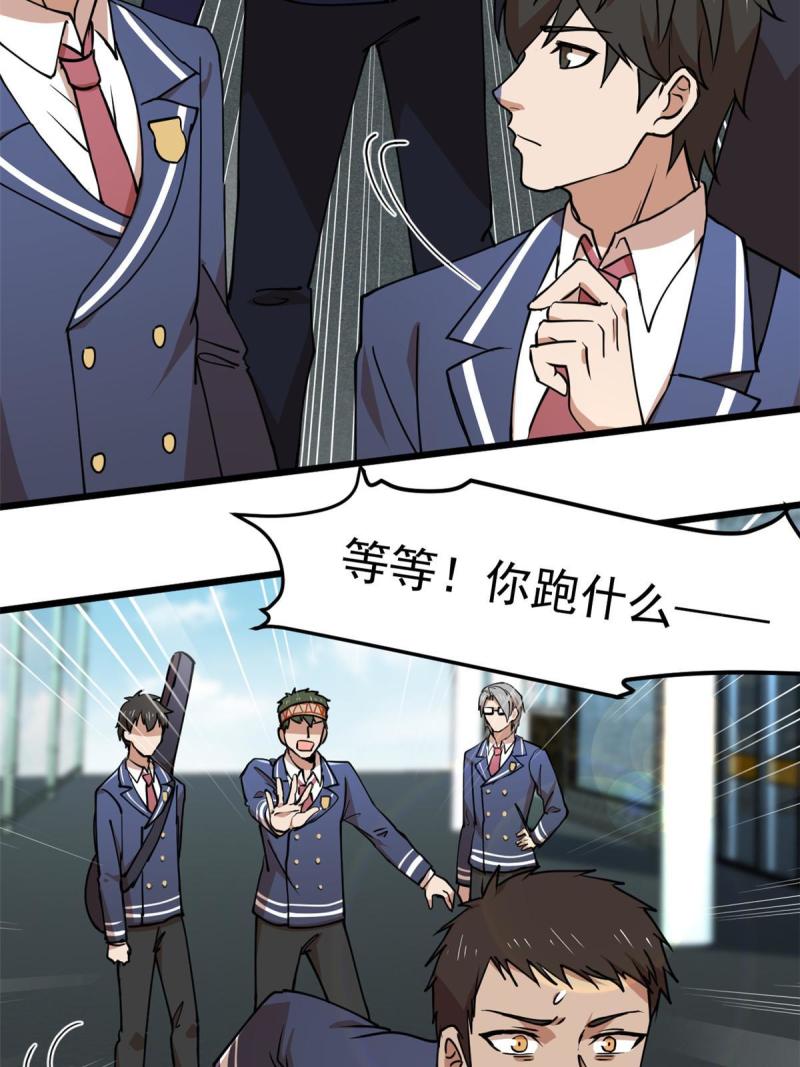 97 至少有一个！41