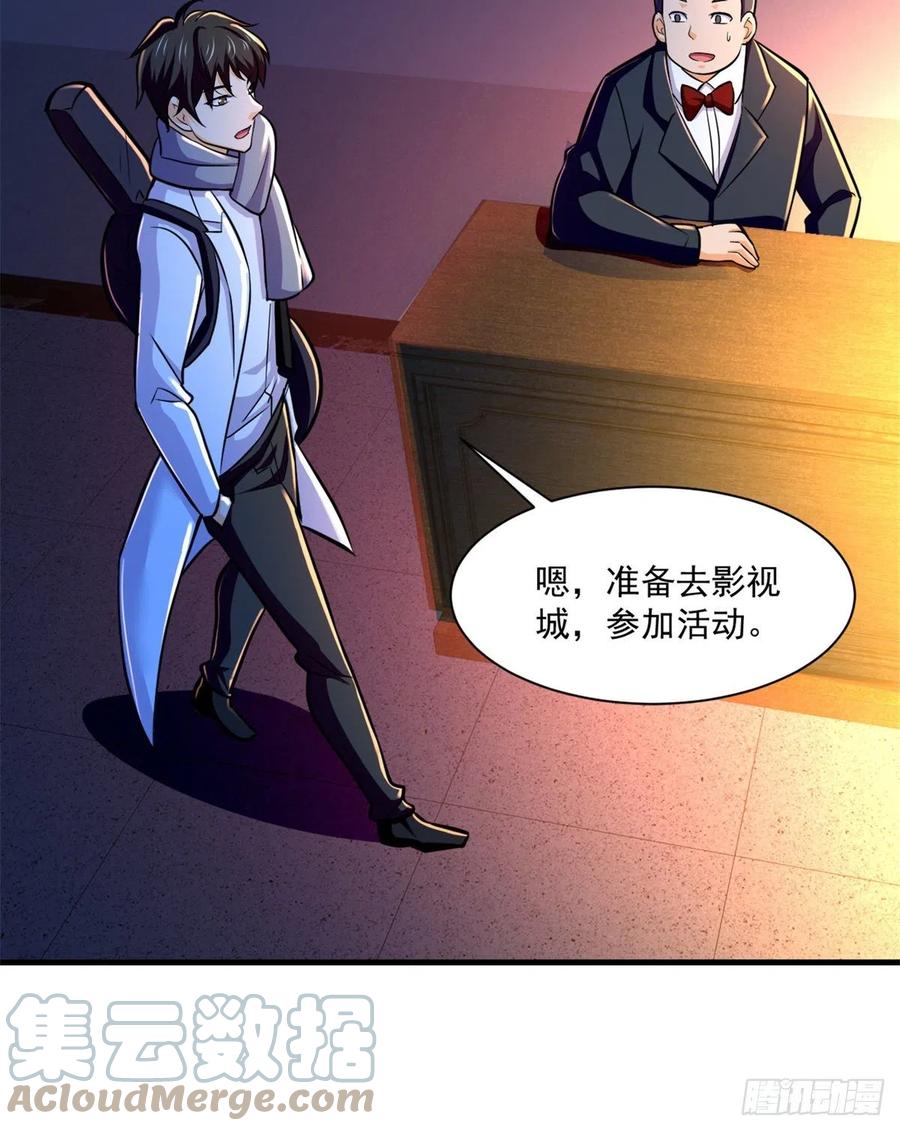 51 特殊副本-元宵灯会8