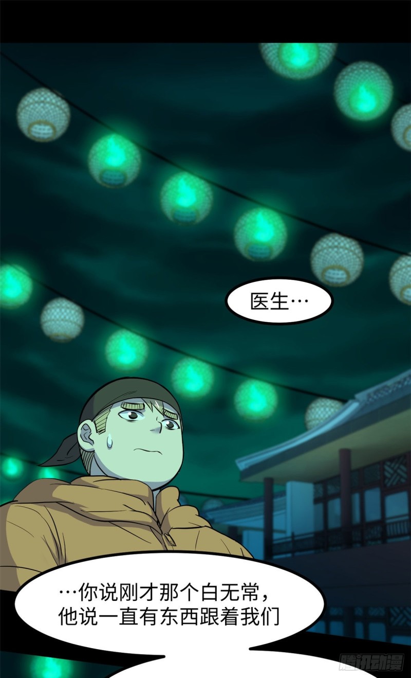 58 你们要去哪？！23