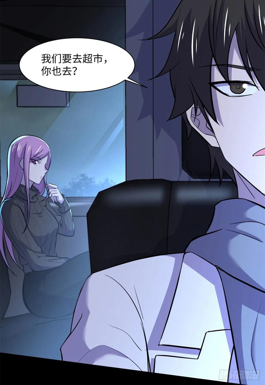 67	高校怪谈10