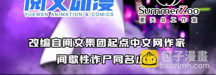 92 天黑请闭眼1