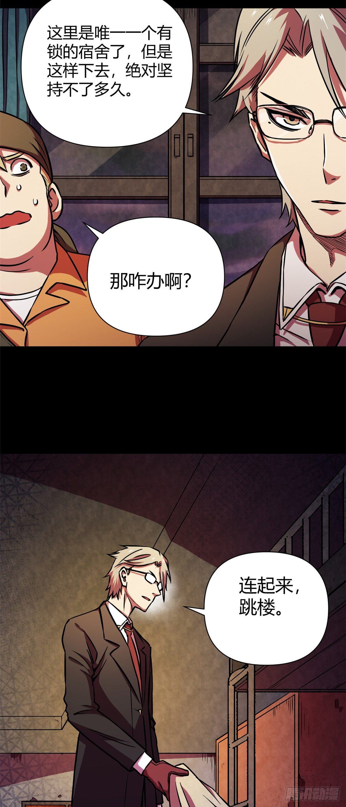 10 就在你身后17