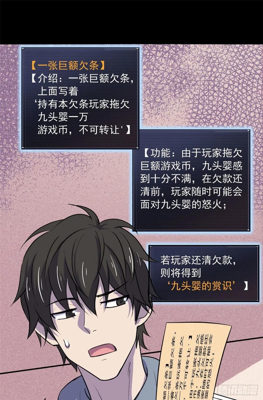 49 防止过激行为33