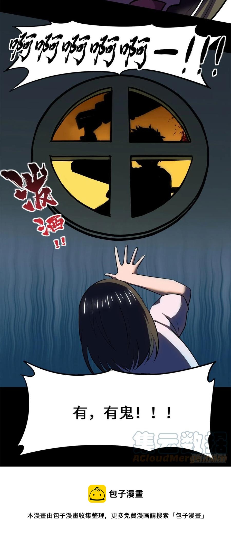 78 吃个苹果吧24