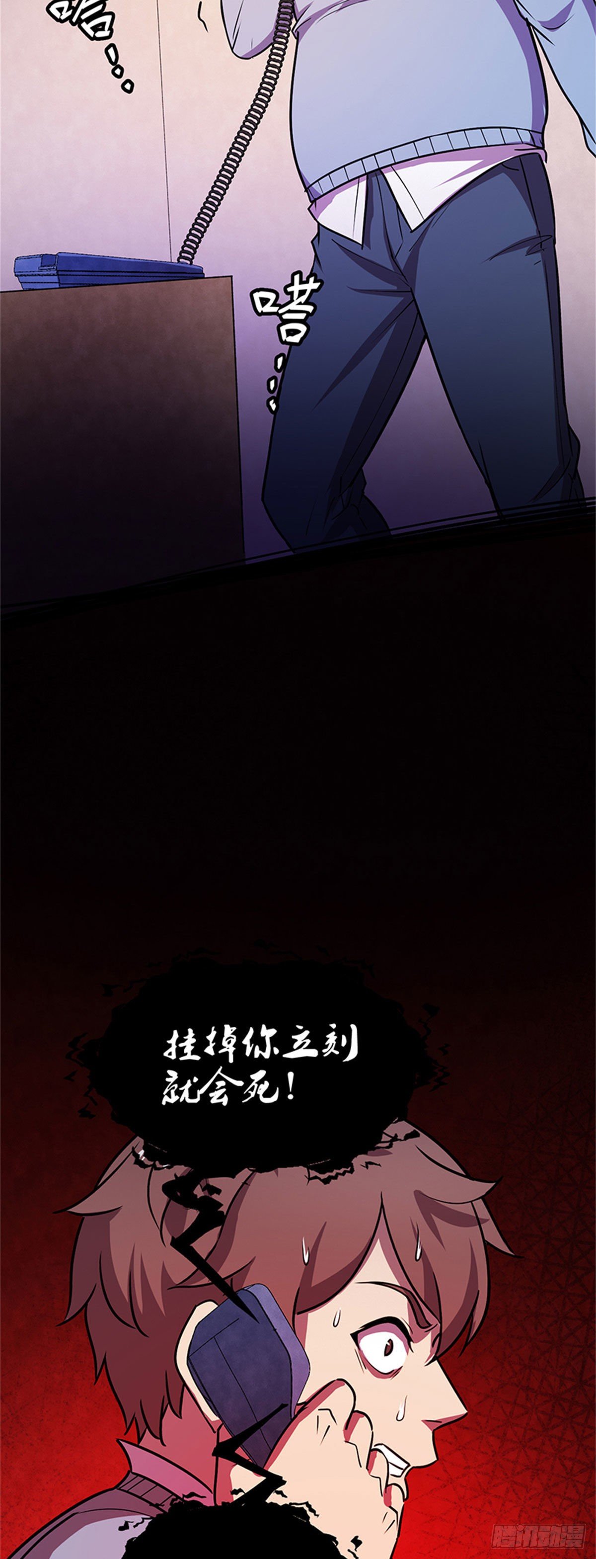 26 绝命诅咒30