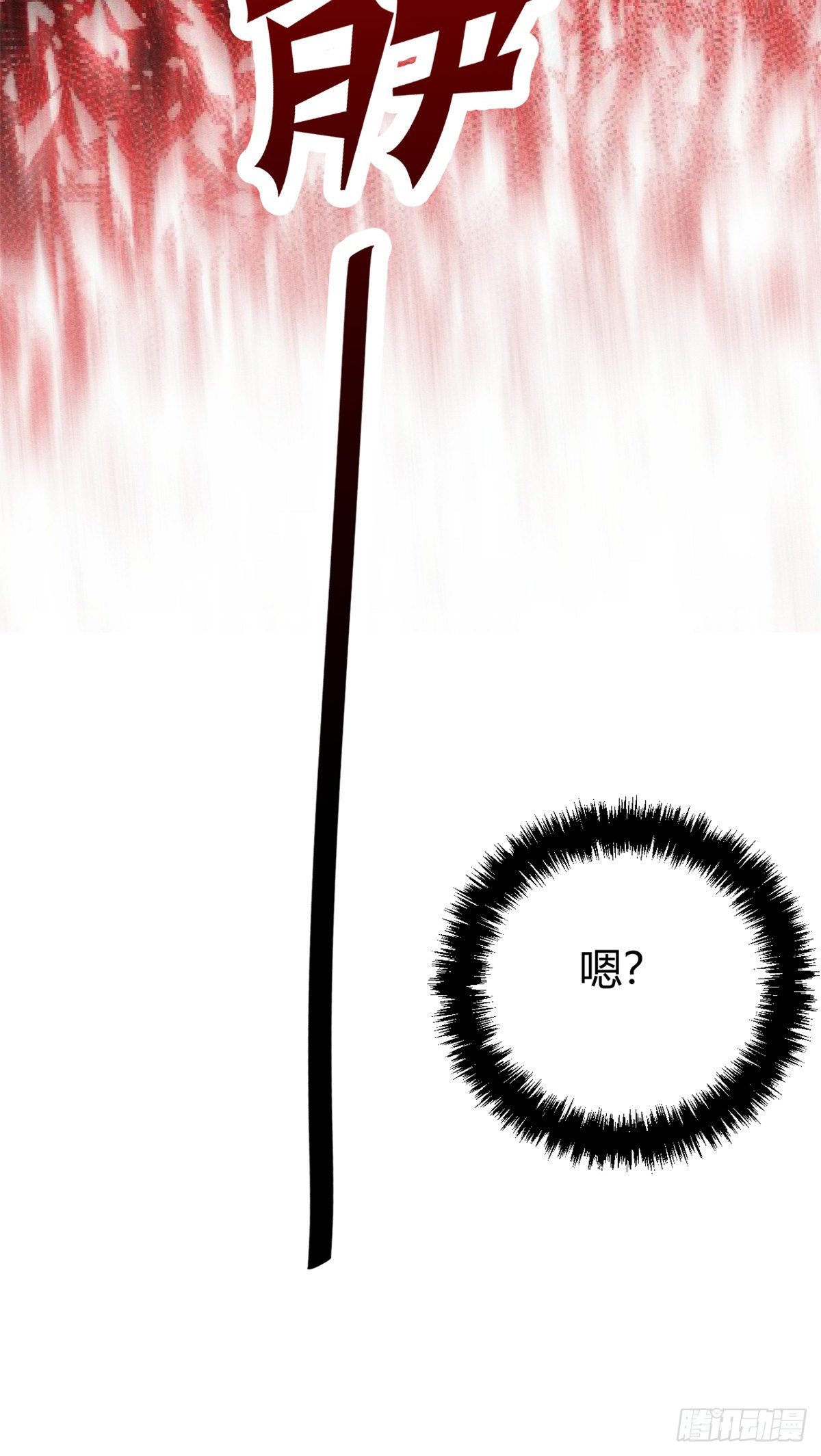 05 最恐怖的故事20