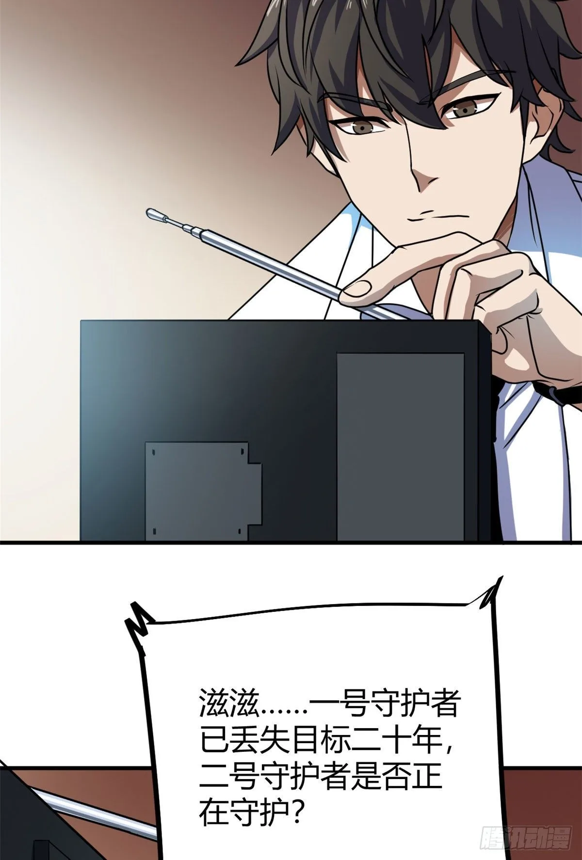 13 混乱的现实世界33