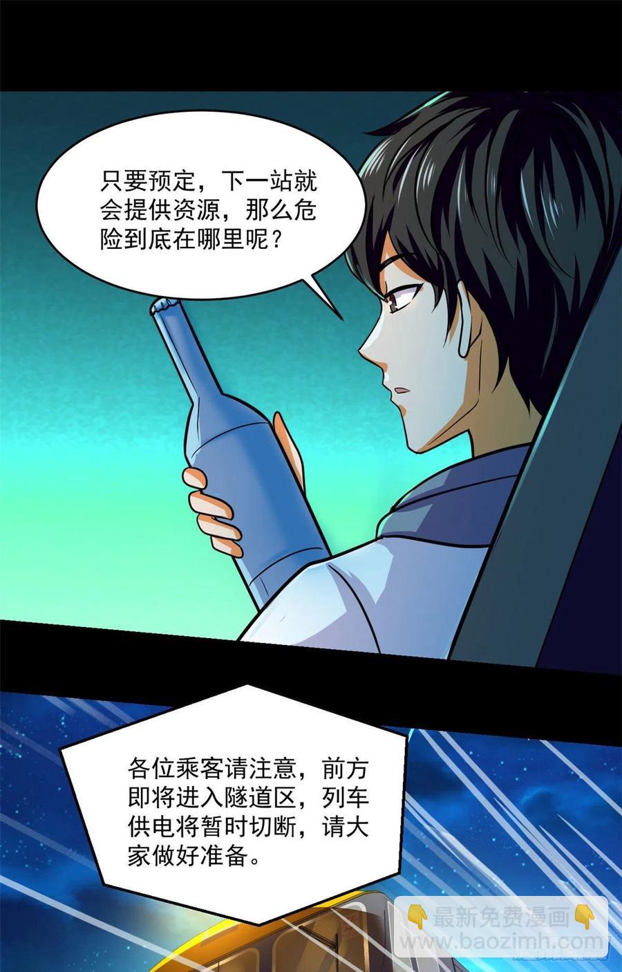 63 陷阱31