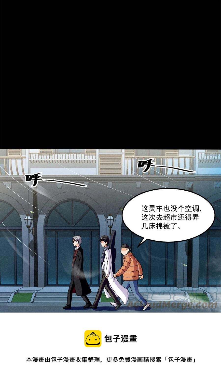 75	日渐匮乏的资源36