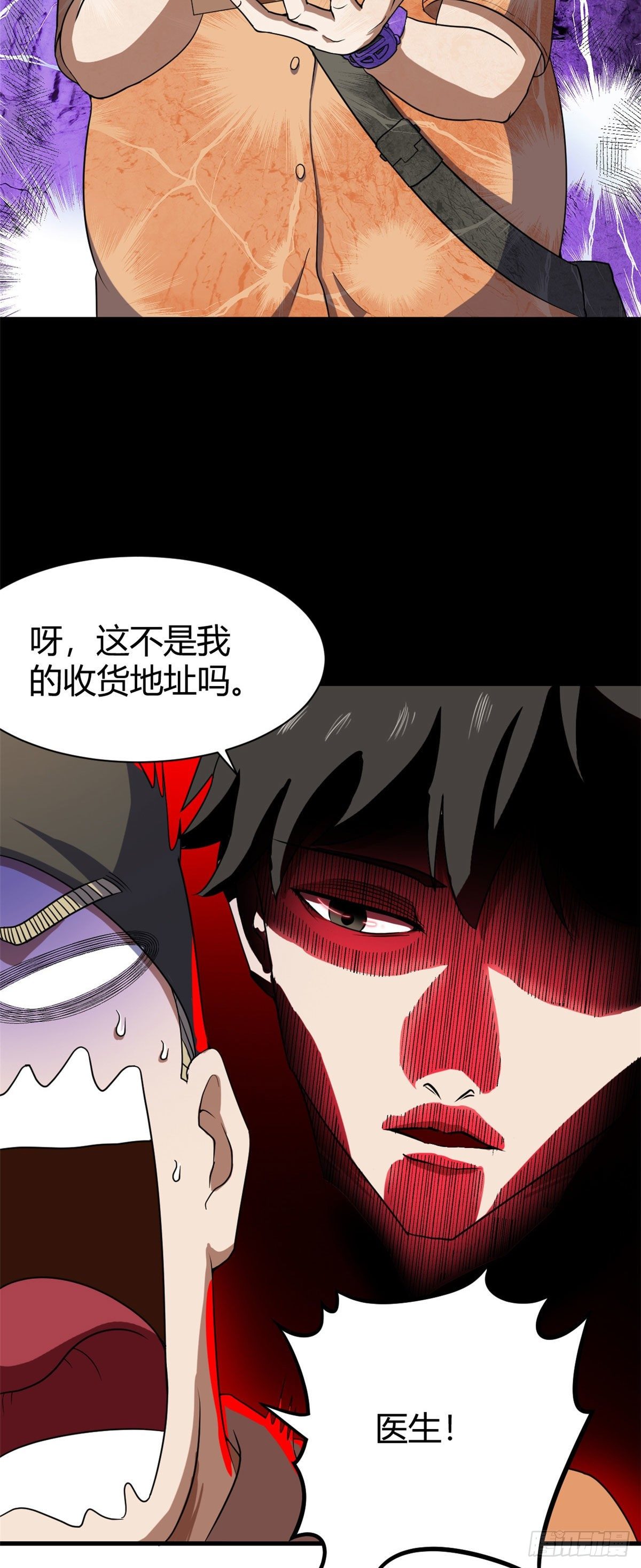 14 灵车驾驶考试13