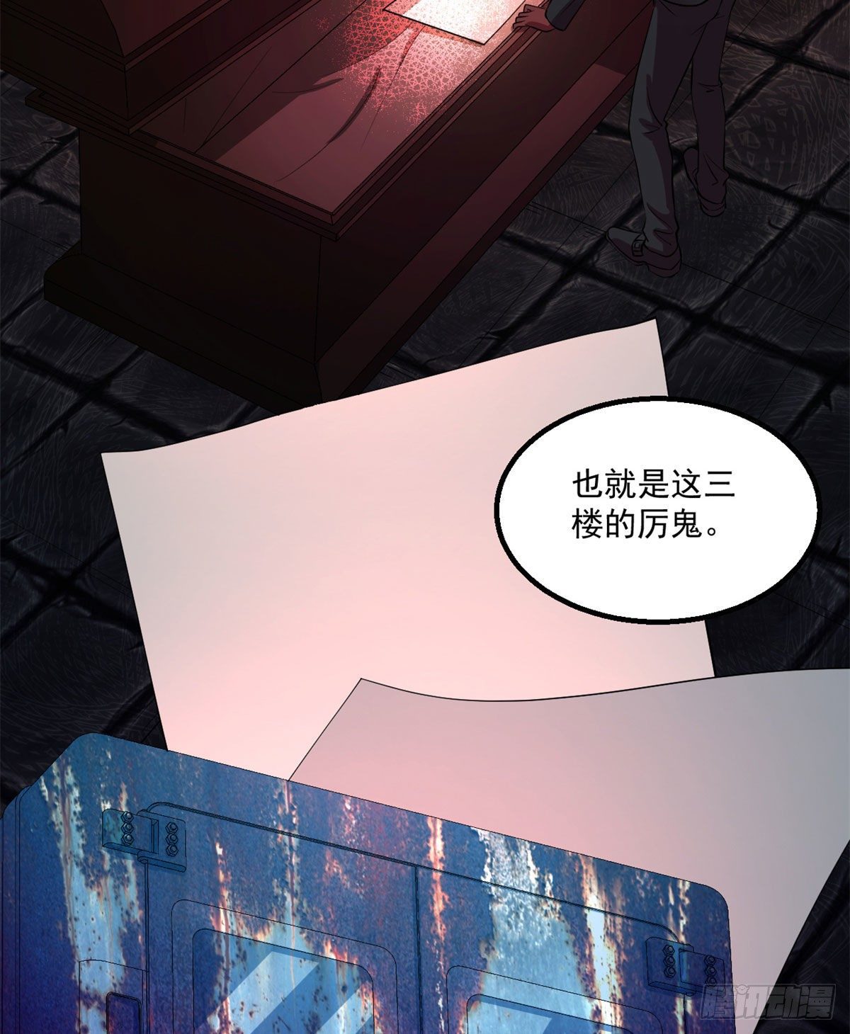 20 马刚25
