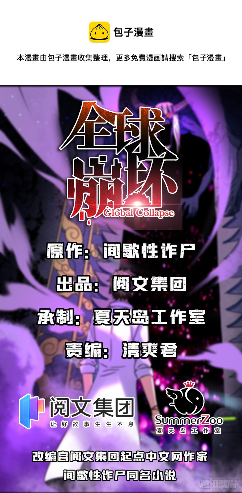 54 你就是顾眠吧？0