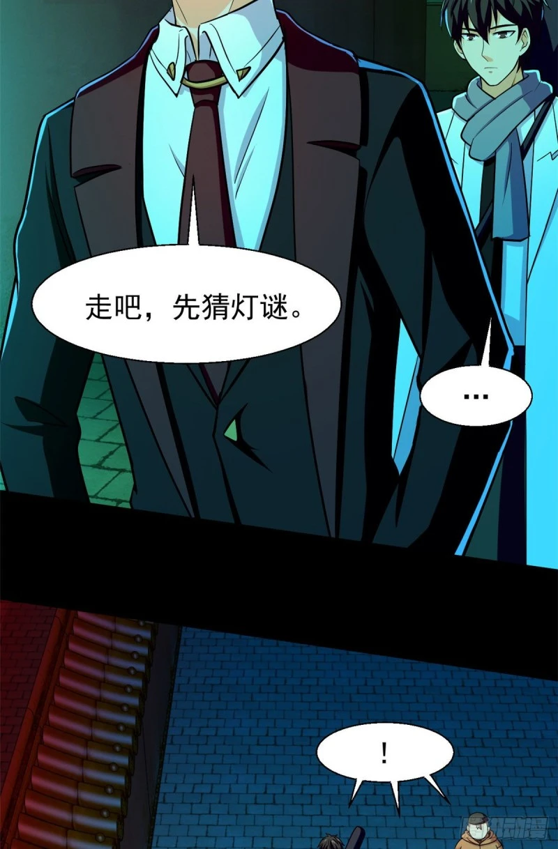 56 叔叔，帮帮忙28