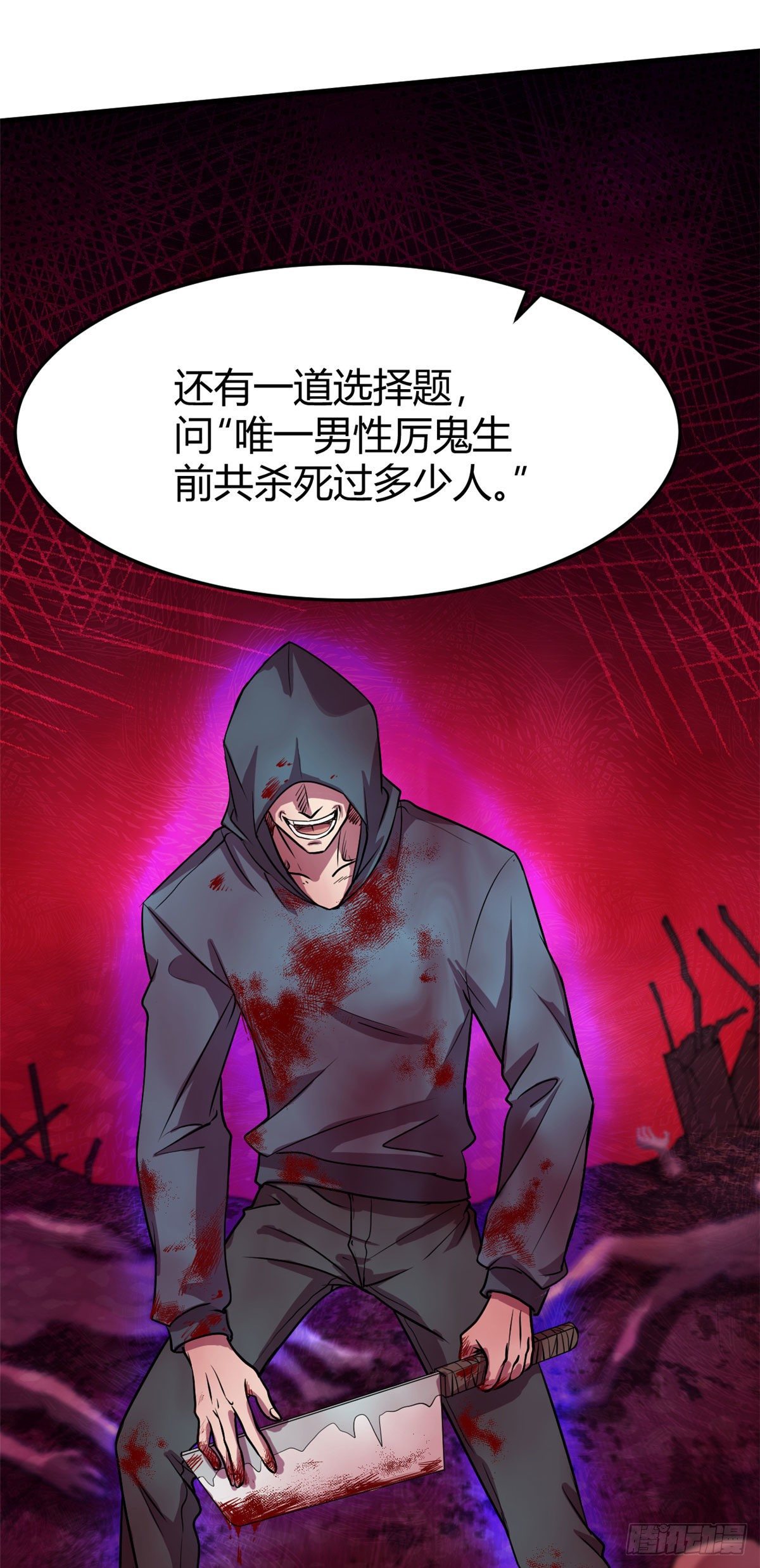 18	长舌5