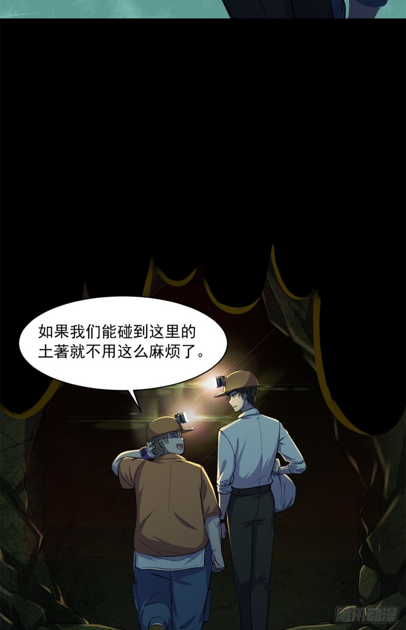 37 厂长肖恩35