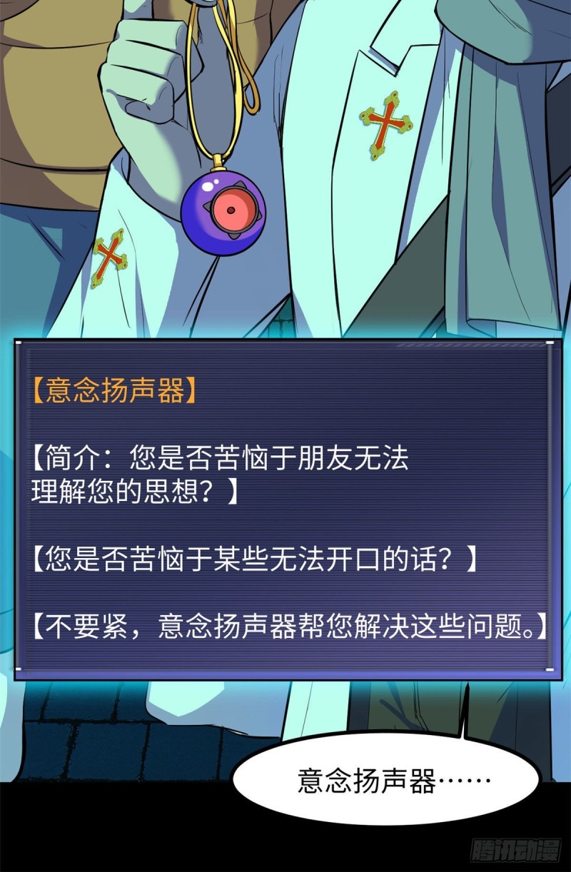 58 你们要去哪？！7