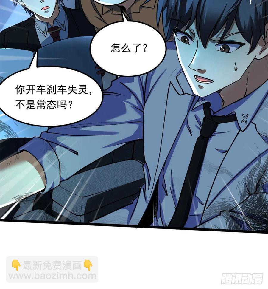 41	灵车相撞35