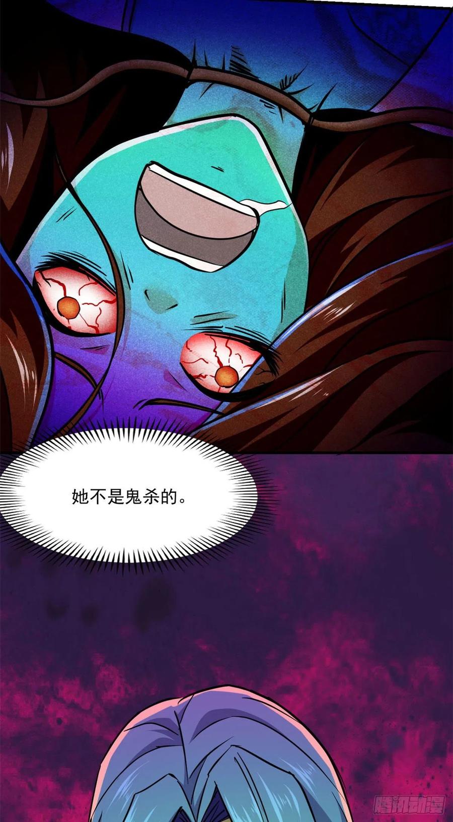 83 身份转换43