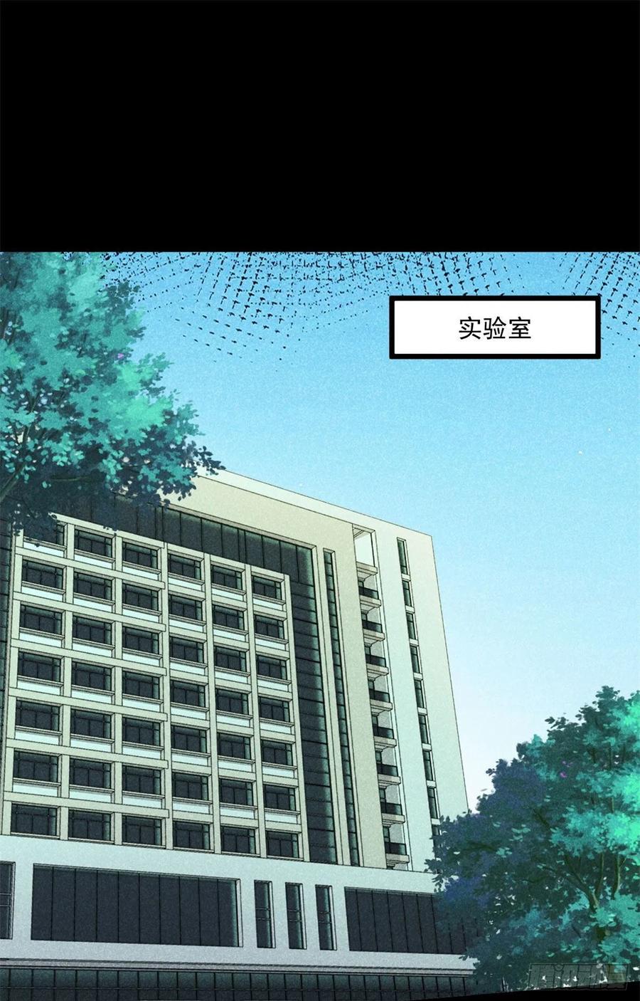 69 什么跑出来了！23