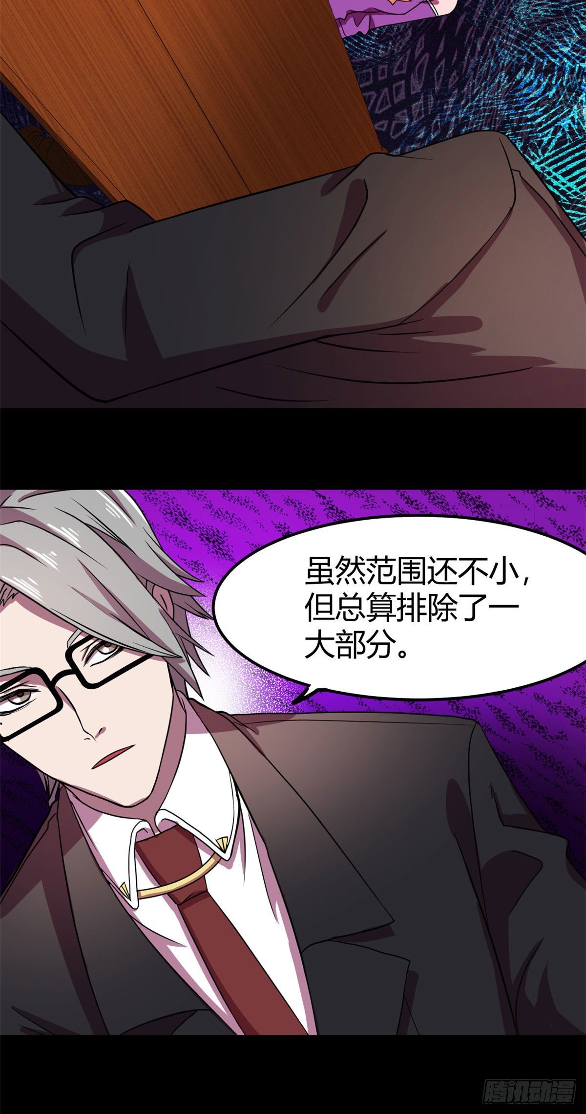 17	这个灵堂不一样3