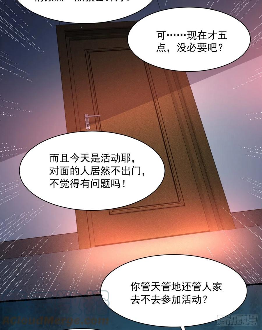 51 特殊副本-元宵灯会4
