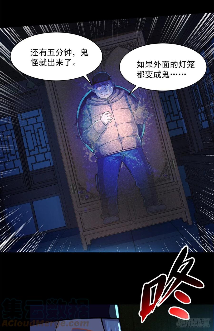 51 特殊副本-元宵灯会32