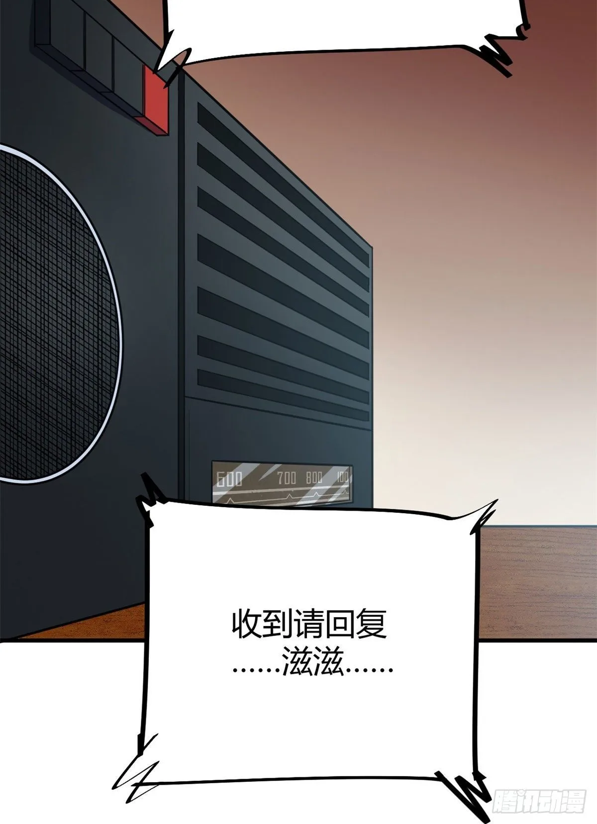 13 混乱的现实世界34