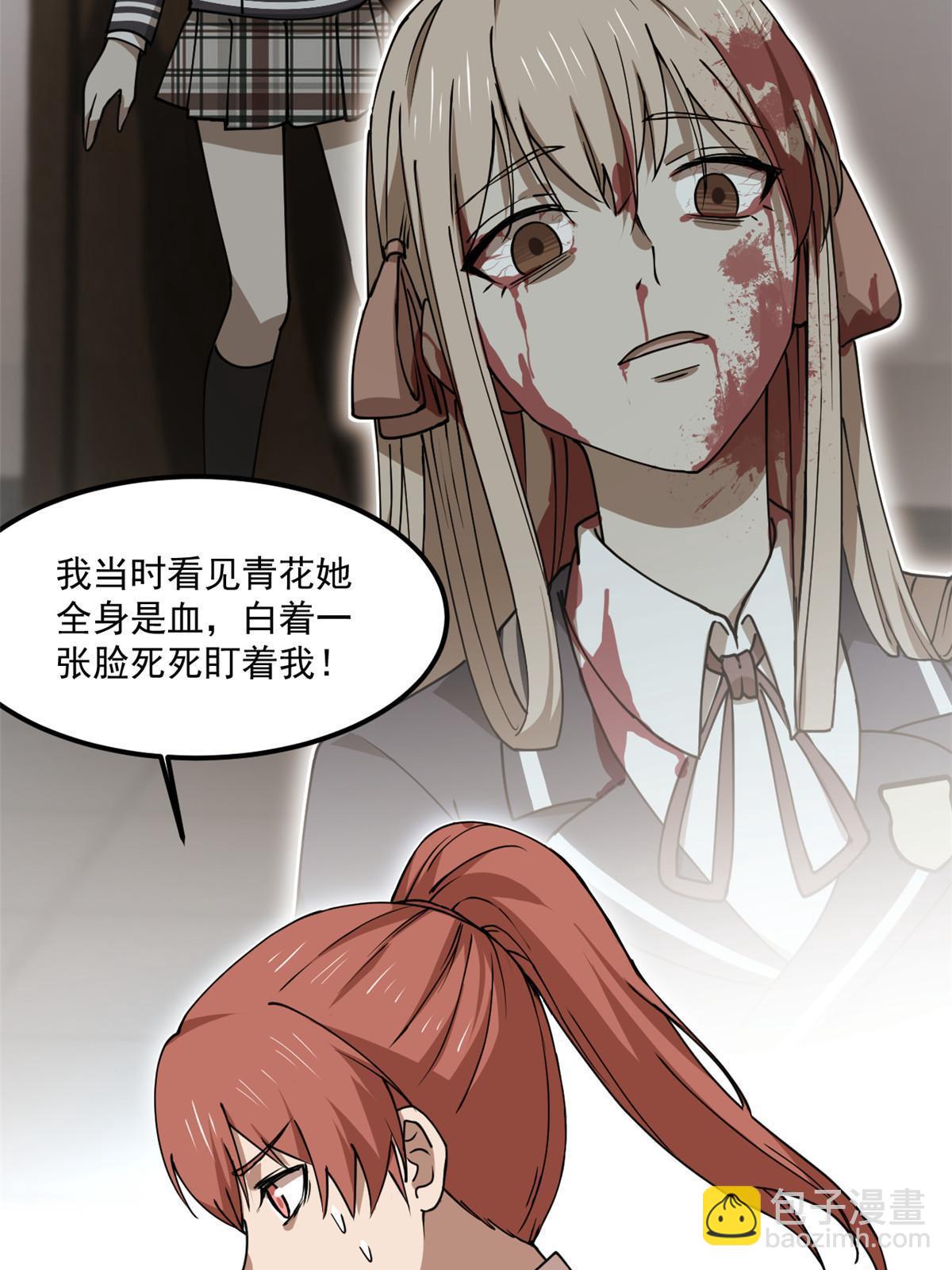 98迷惑25